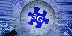 廣電5G發力：“全國一網”股份公司將成立