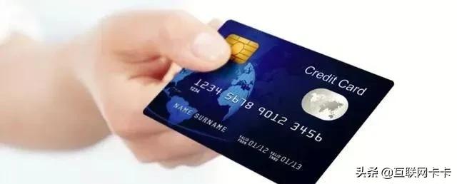 信用卡中普卡、金卡、白金卡都有什么区别？