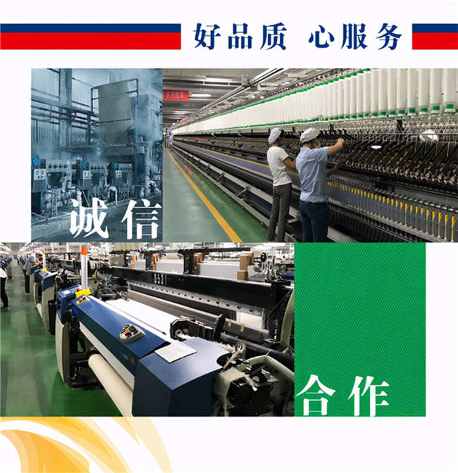 汉成纺织：推动绿色纺织产业链健康发展