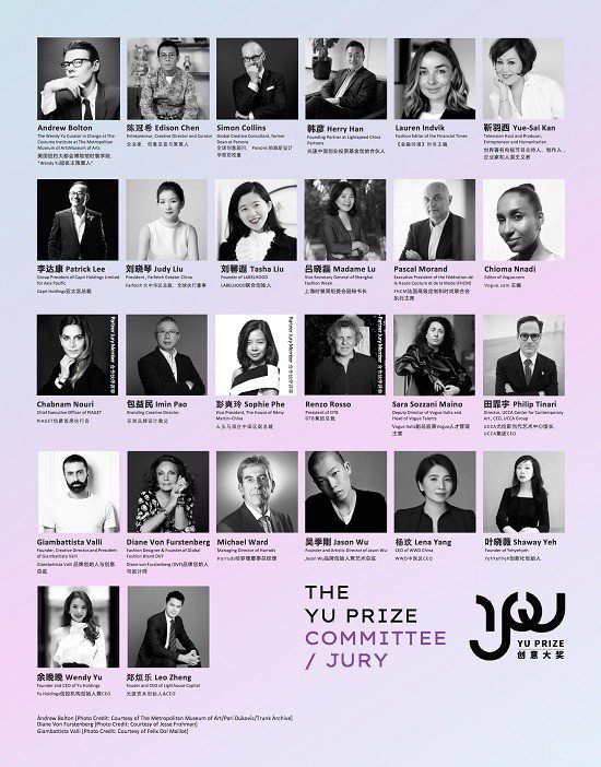 余晚晚正式揭晓YU PRIZE创意大奖2021年度大奖