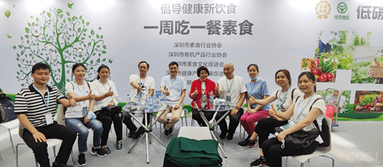 2021第十一届深圳健康展在深圳会展中心盛大开幕