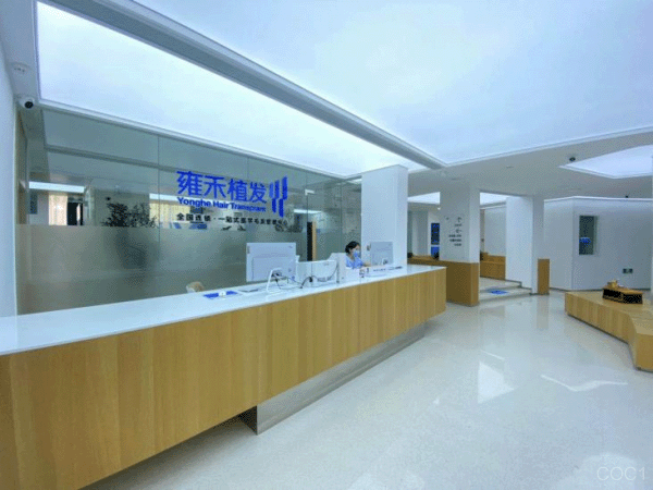 领跑蓝海市场：雍禾植发构建一站式医学毛发服务体系