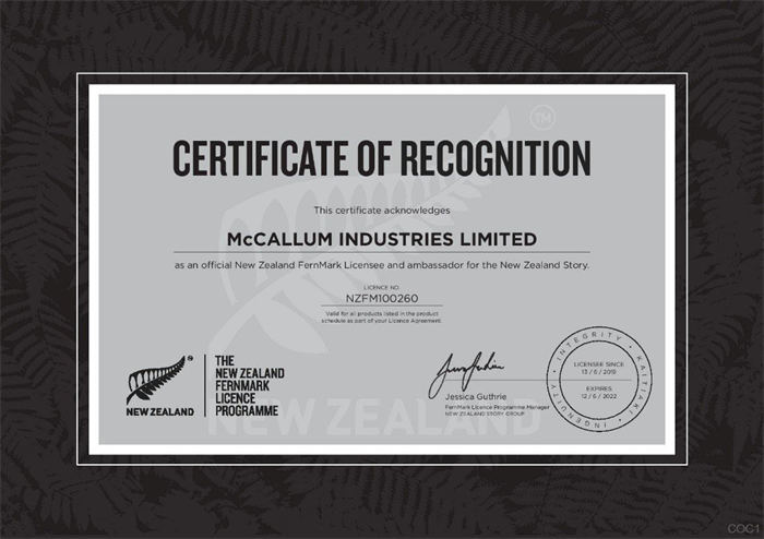 厉害了！Natureland诺亲然荣获新西兰国家级品质FernMark 银蕨认证
