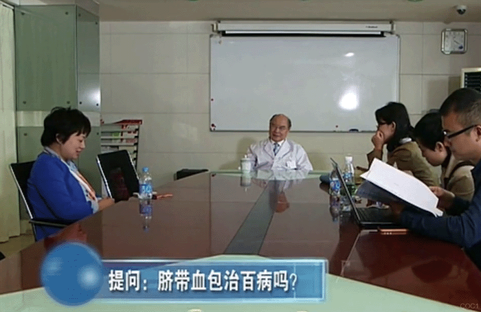 中国骨髓移植之父陆道培先生专访，访谈脐带血移植重要作用