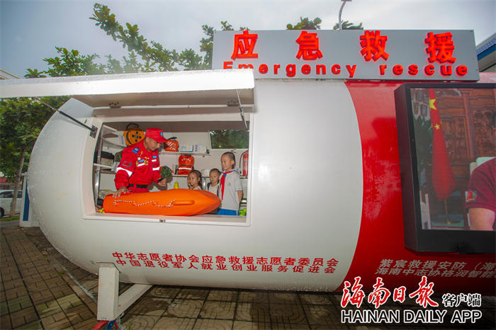 移动式应急救援站亮相海南 可提供6大类应急救援设备