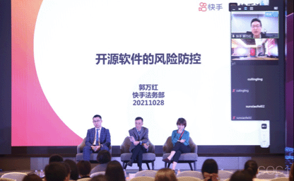“2021中国知识产权及创新峰会”于深圳隆重召开