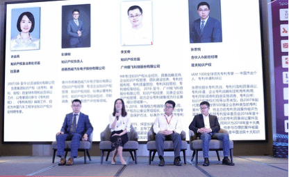 “2021中國知識產權及創新峰會”于深圳隆重召開