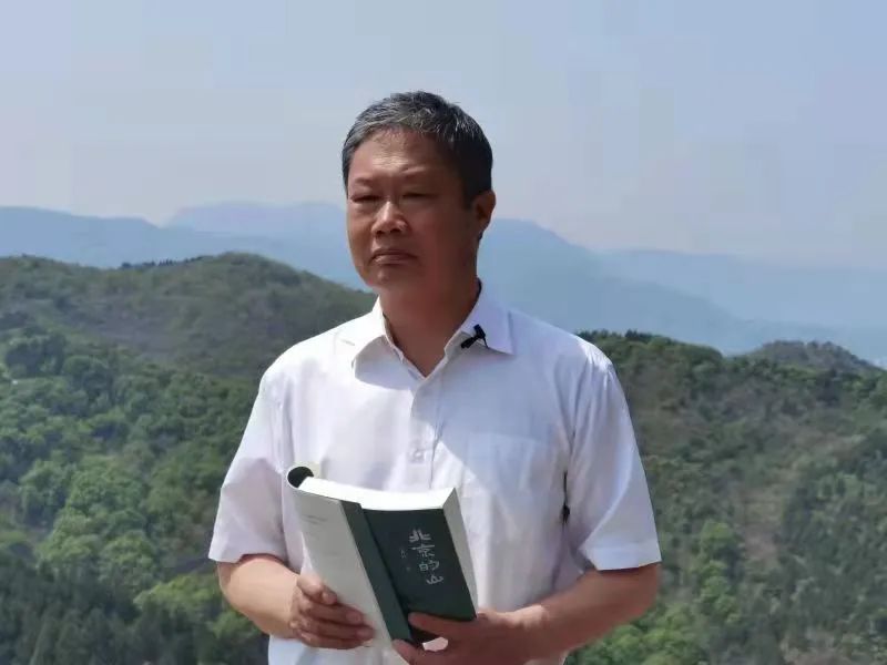 读书日，在北京的山上读《北京的山》
