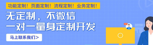 广州臻蓝网络教您通过微信小程序来打破线下商家经营困境