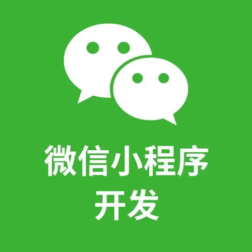 广州臻蓝网络教您通过微信小程序来打破线下商家经营困境